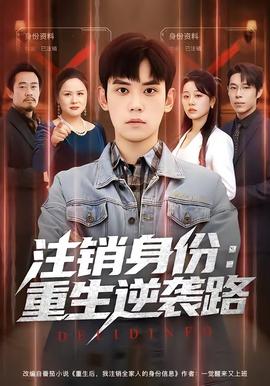 第二十条