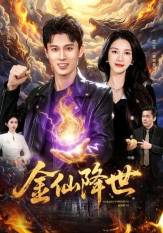 吐槽大会
