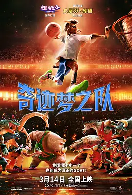 沙丘2