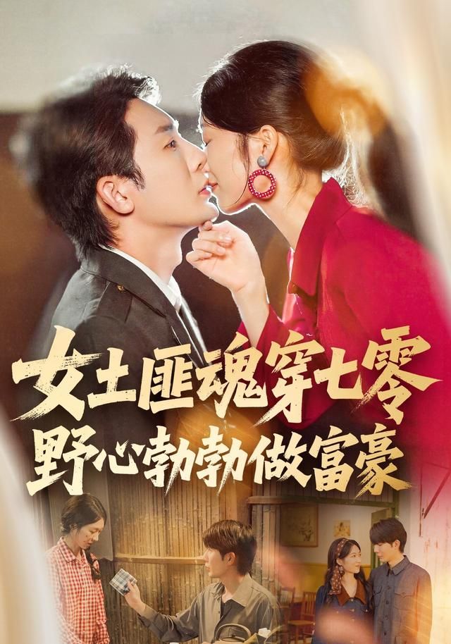 向往的生活