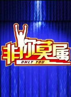 狂飙